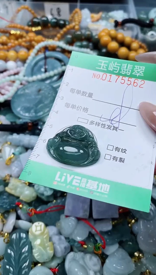 翡翠未镶嵌颈饰闪购0175562