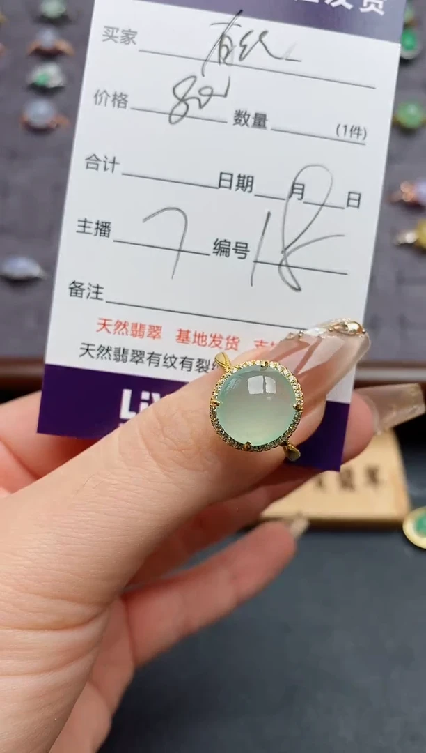银S925镶嵌戒指翡翠.....
