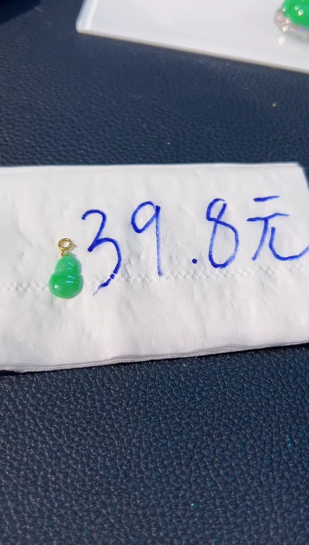 颈饰18K金镶嵌翡翠非****氏 缅料A货/支持复检/一件