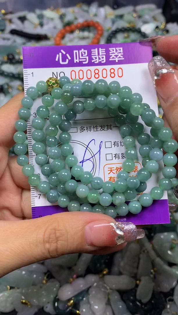 【闪购商品】翡翠颈饰未镶嵌闪购008080