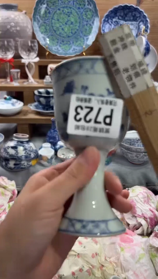 瓷片西****O     P723