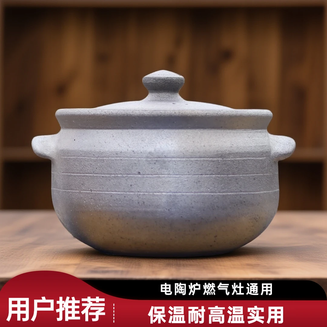 保温耐高温电陶炉燃气灶中式老式中式简约现代荥经传统土砂锅
