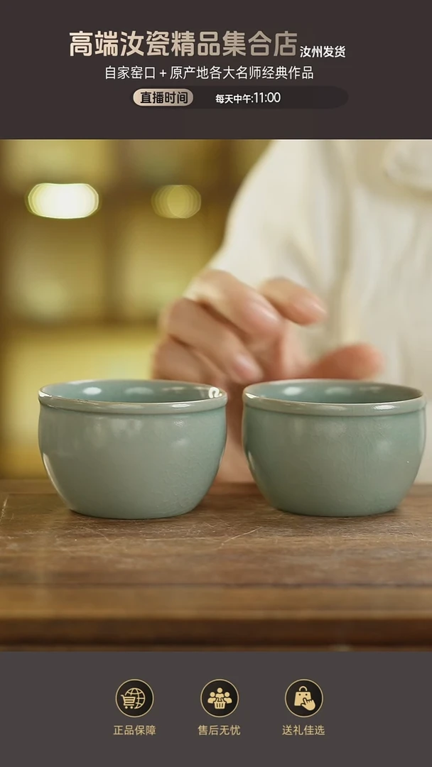 杯子491........