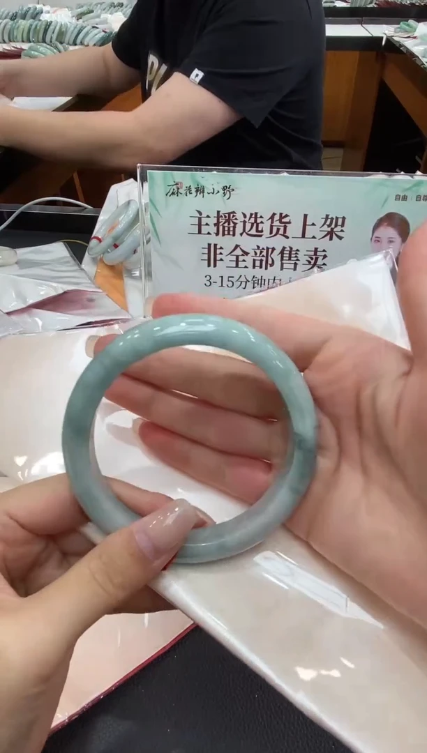 未镶嵌手镯翡翠天然翡翠A货(拍一发一)192