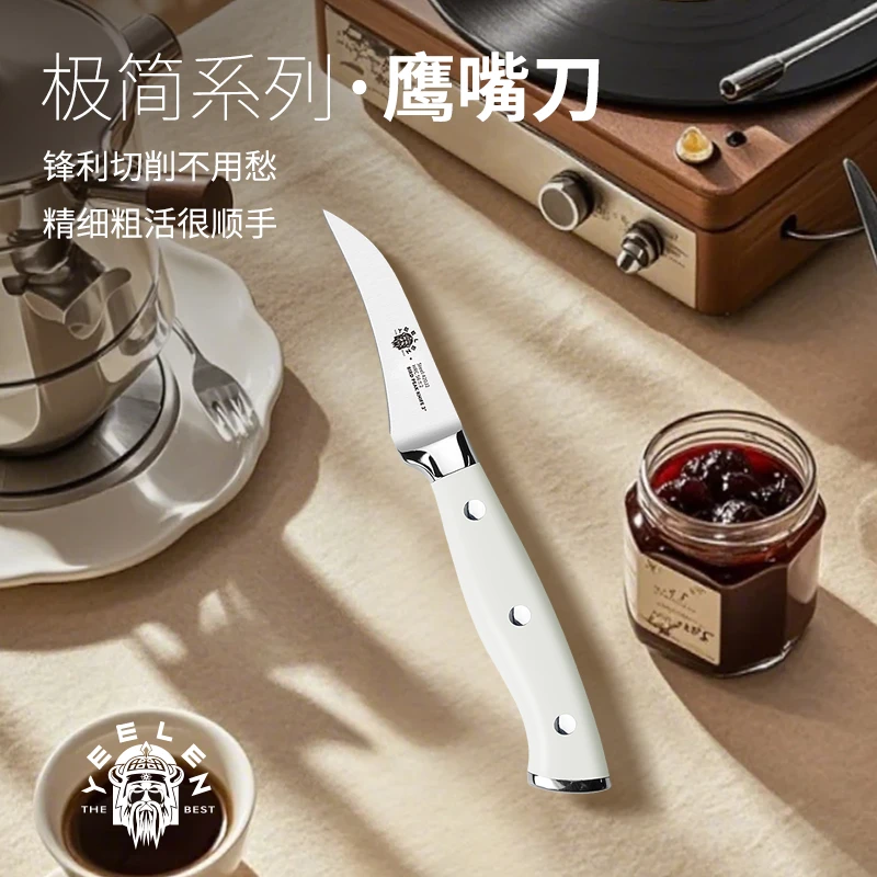 厨房家用削皮水果多功能鹰嘴刀白柄厨用厨戈锋利小刀水果刀