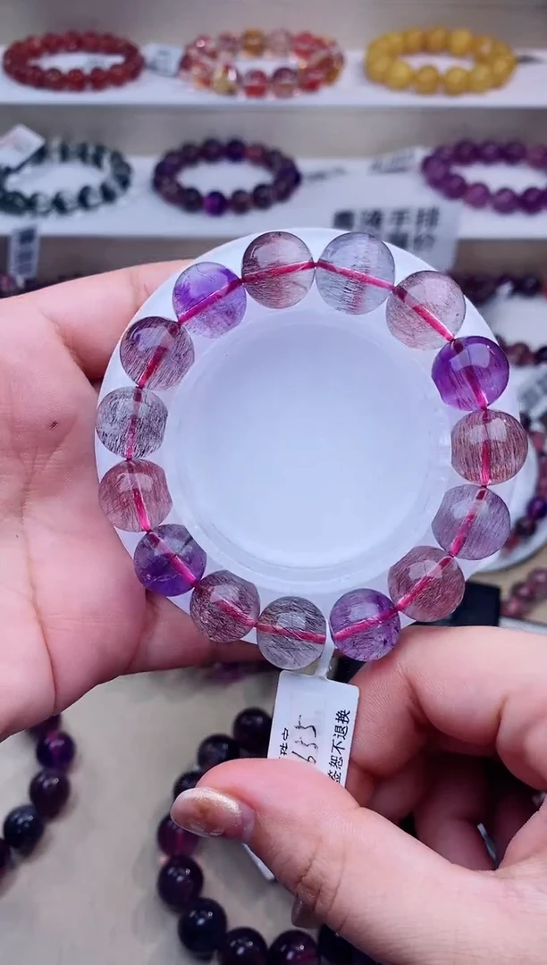 未镶嵌手链水晶彩超七13m+