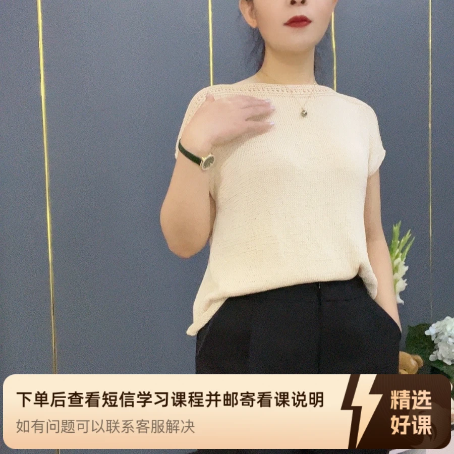 四月织风原创棒针编织《半夏》视频教程非材料（留意短信解锁课程）