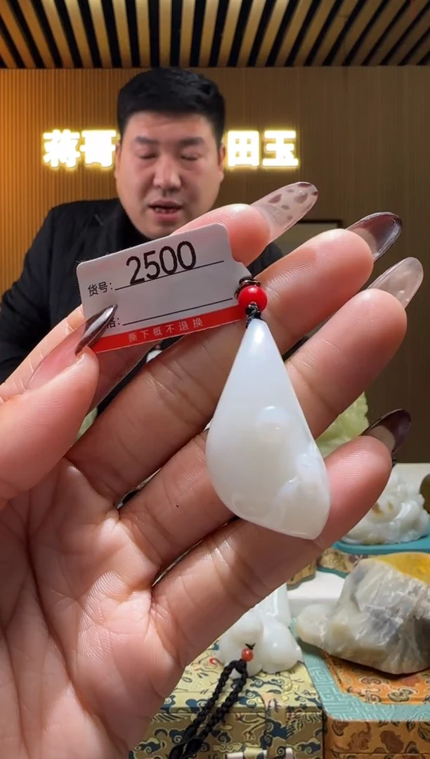 颈饰未镶嵌和田玉1