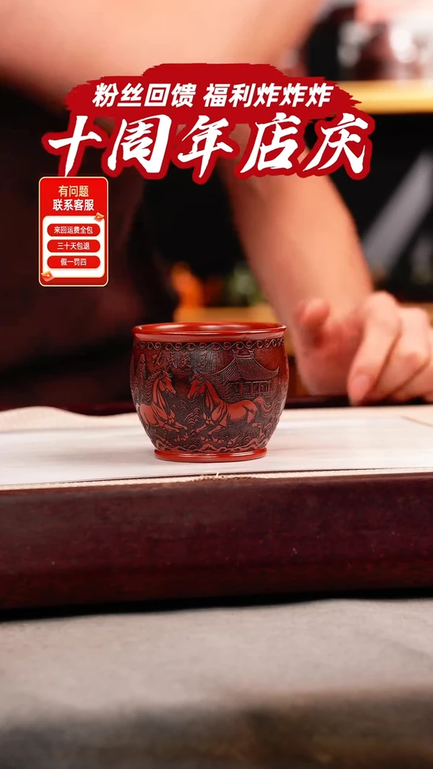 茶壶紫砂大红袍 马到成功主人杯