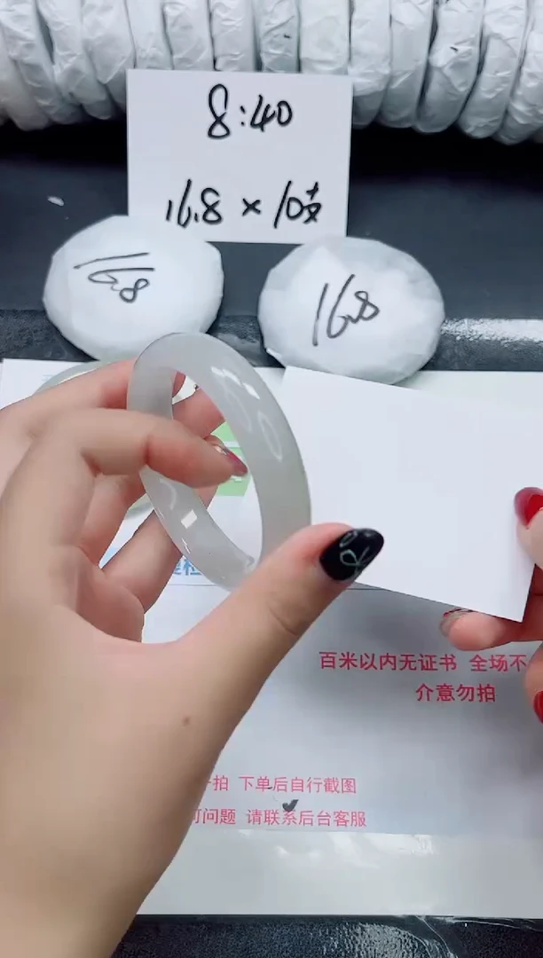 未镶嵌手镯石英质玉052-57