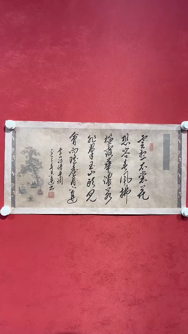 国画书法宣纸书法作品