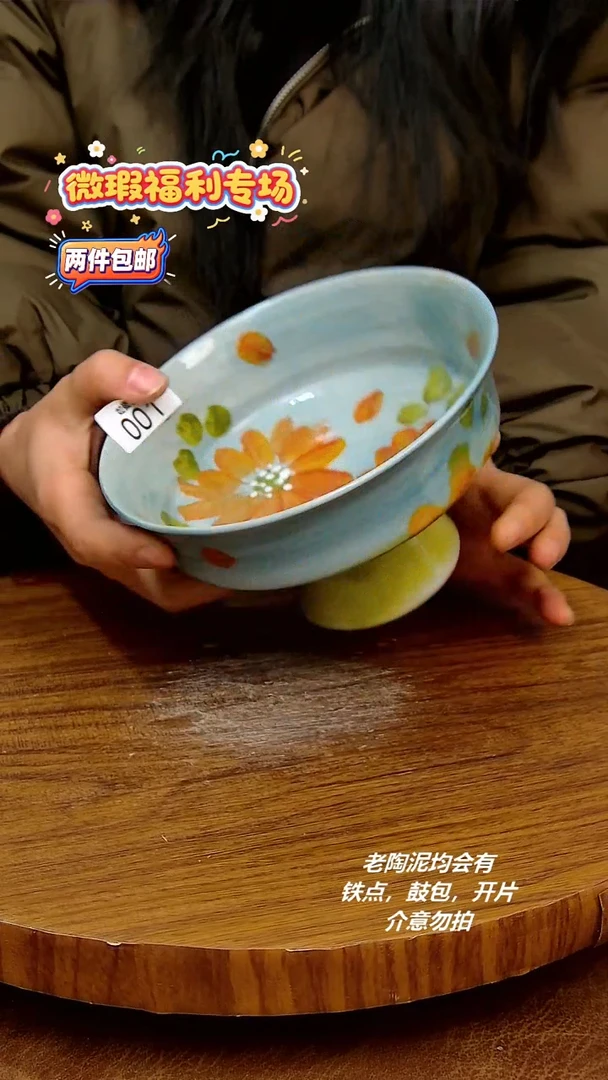 摆件陶二单包邮，手绘釉下彩陶瓷