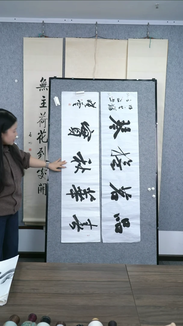 书法瑞**?书法老师作品