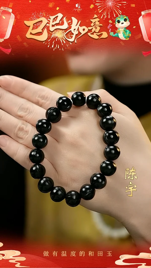 【闪购商品】和田玉手串未镶嵌青玉12.3mm