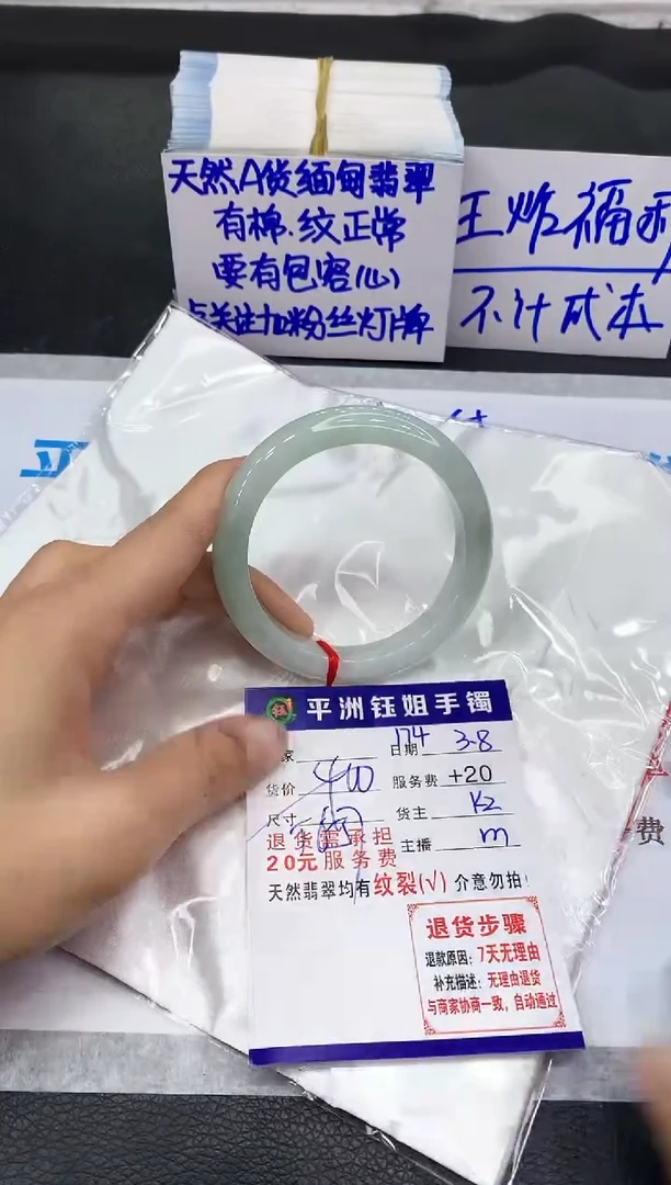 【闪购商品】翡翠手镯未镶嵌111111111