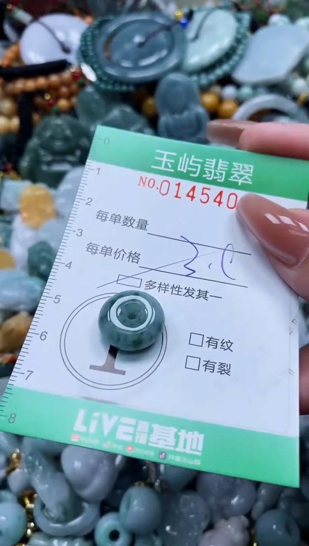 翡翠未镶嵌颈饰闪购0145408多样性发其一