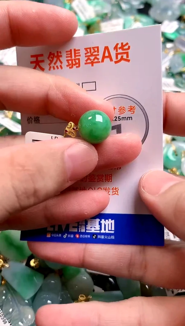颈饰18K金镶嵌翡翠0969439645