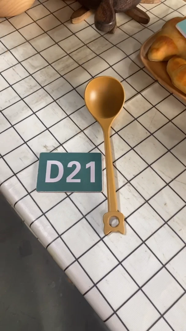 木闪购2025/6/7 D21