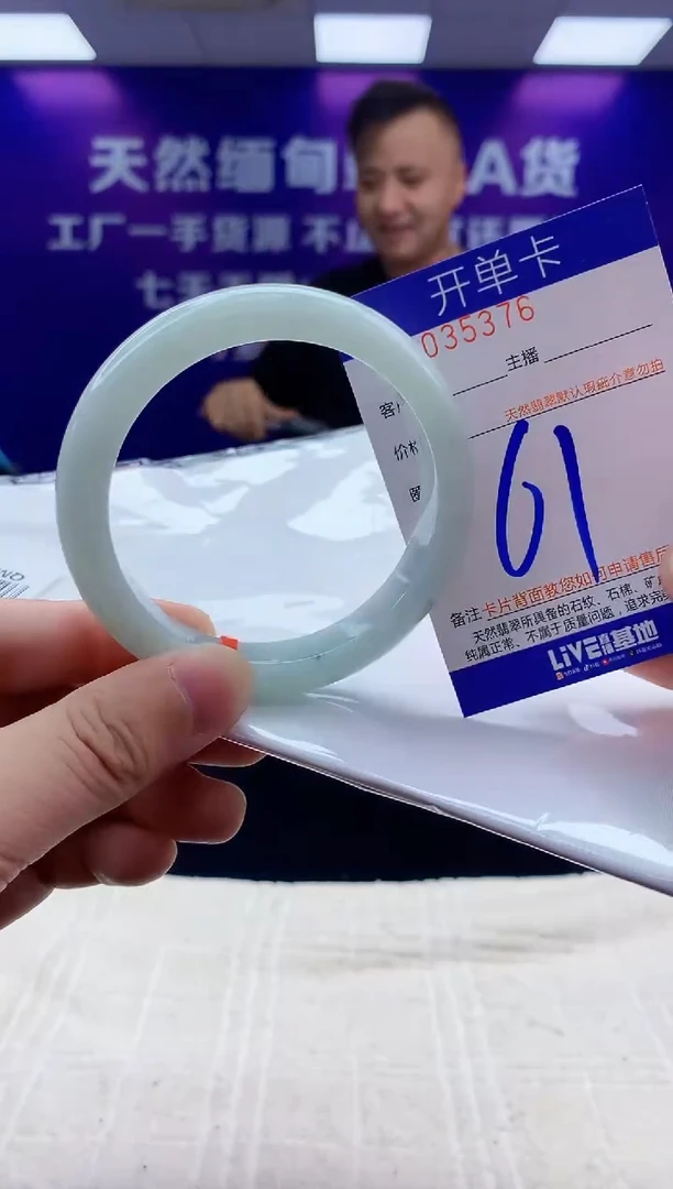 未镶嵌手镯翡翠AAAAAAAAAAAA