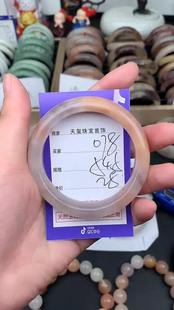 未镶嵌手镯石英质玉078