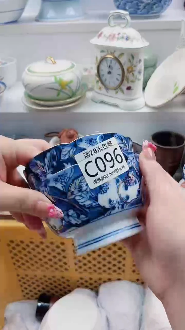 【闪购商品】C096***************