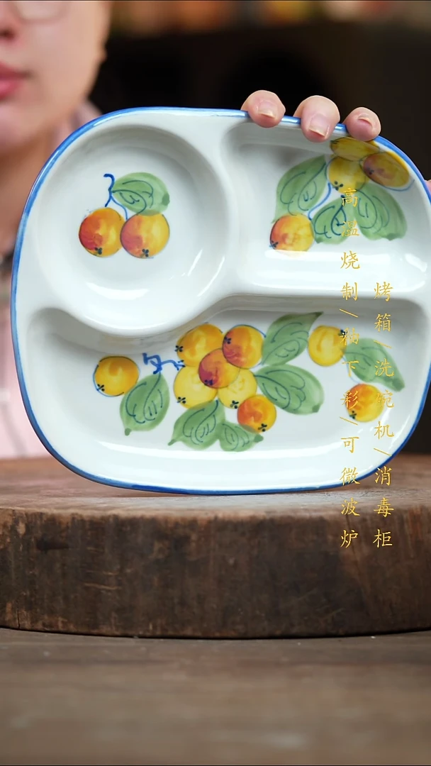 瓷片景德镇高温釉下彩（食品级）