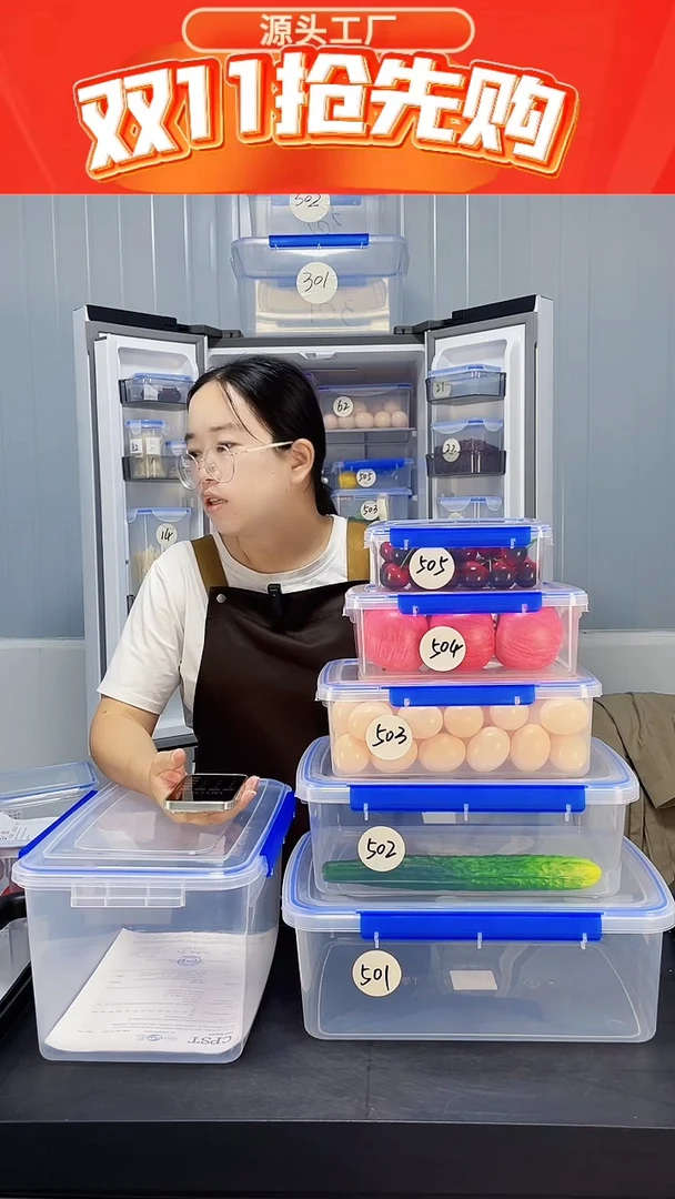 5个503+2个501,直播专享九折优惠