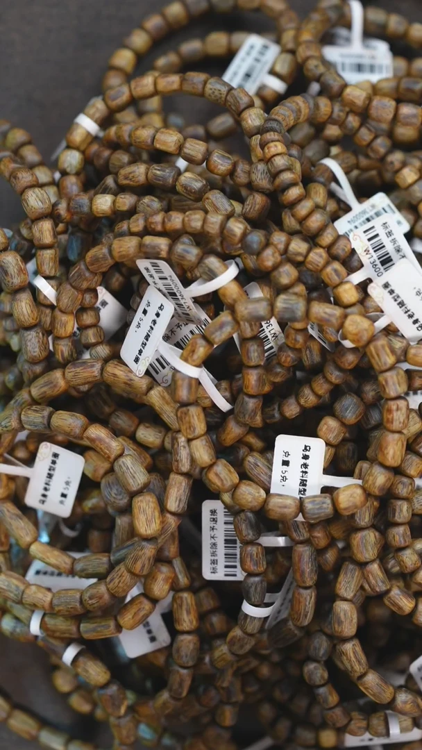 手串沉香乌身老料随型单圈5g+ 多样性发其一