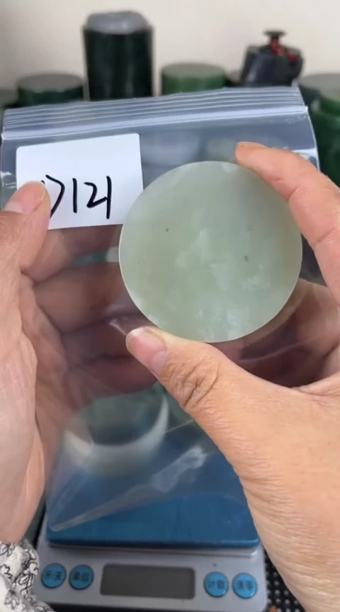 【闪购商品】和田玉珠宝半成品未镶嵌镯心