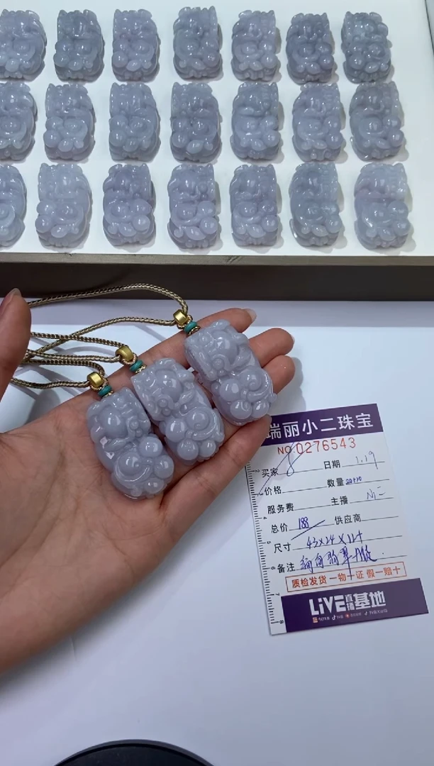 【闪购商品】翡翠挂件未镶嵌276543/天然缅甸貔貅 多样性一件发