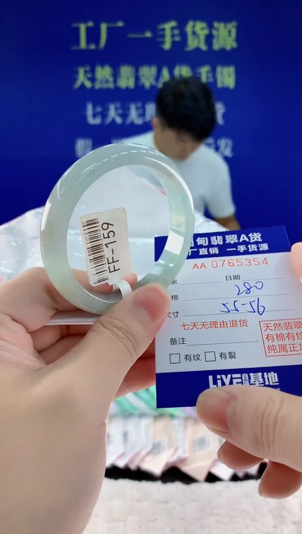 未镶嵌手镯翡翠54天然翡翠A货