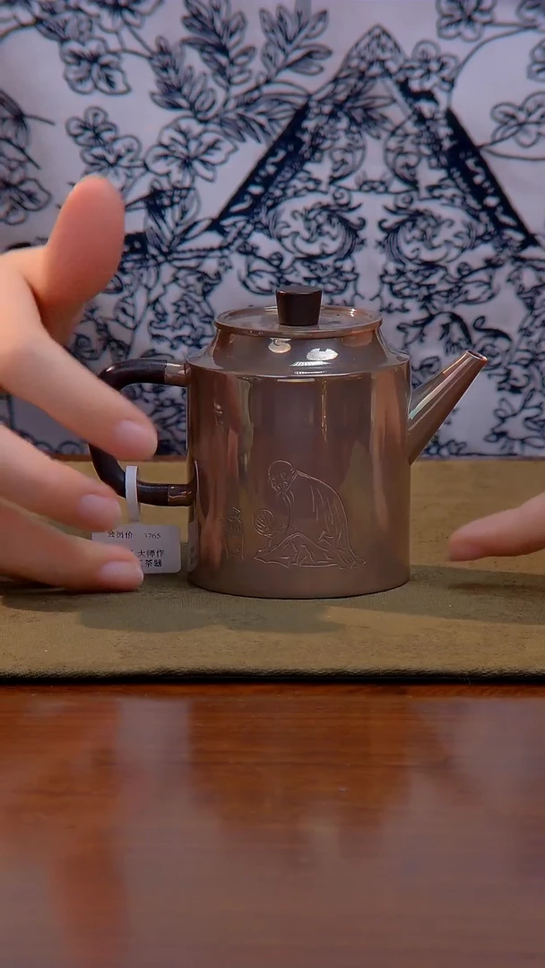 大千手作 达摩款 足银 泡壶