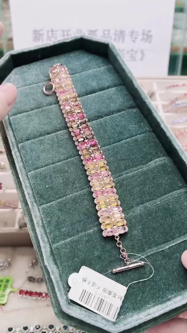 银S925镶嵌手链碧玺308ZB1128产品一个（多样性）