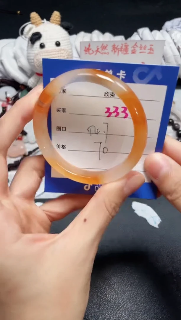 【闪购商品】玛瑙手镯未镶嵌333.....