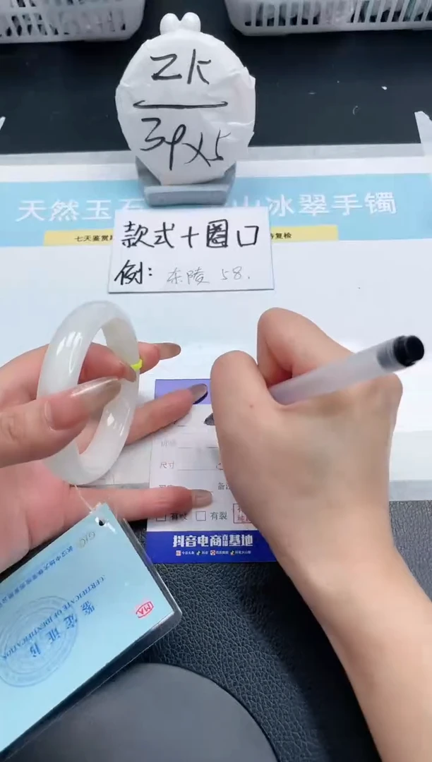 【闪购商品】和田玉手镯未镶嵌6S43-56