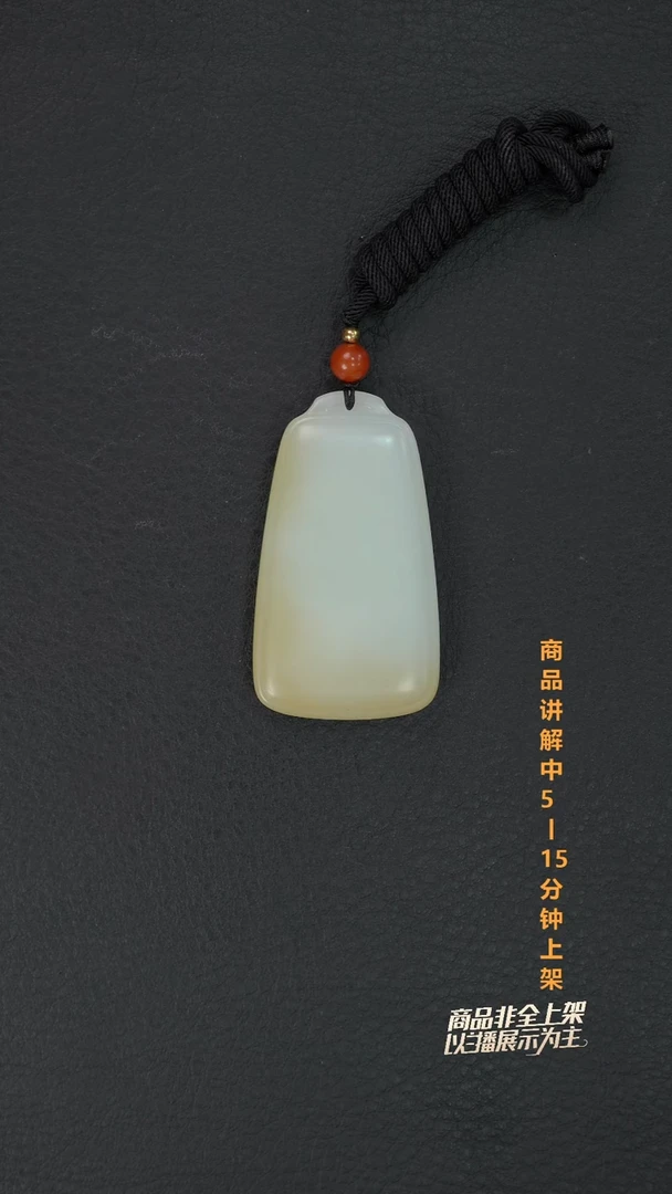 吊坠(不含链)未镶嵌和田玉深*一个