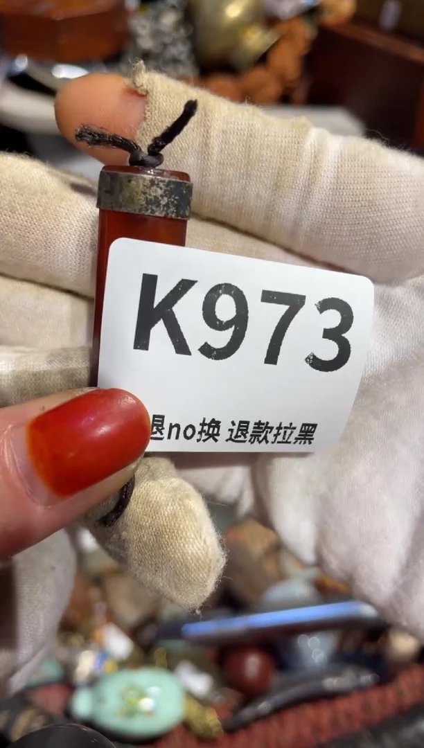 瓷片偶*表姐直播所见所得