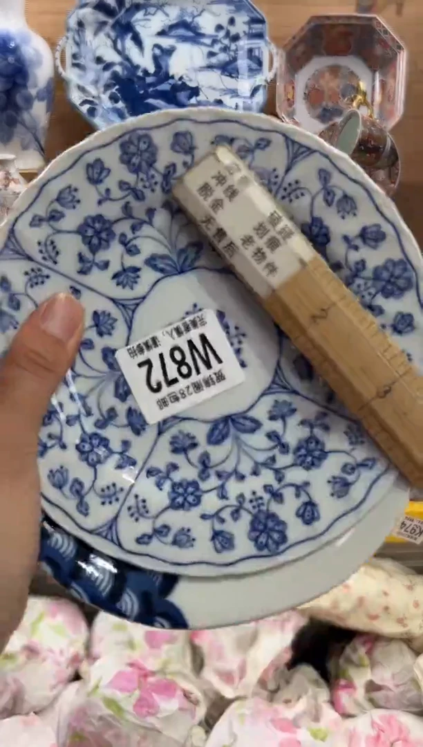 瓷片逍*      W872