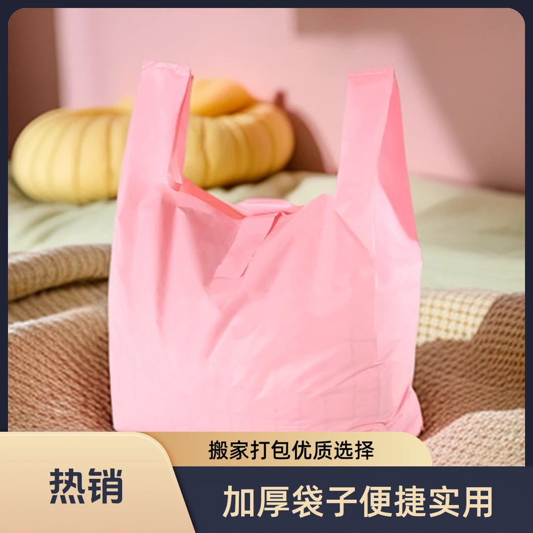 塑料袋收纳袋手提式家用通用泡澡袋清洁袋挂式垃圾桶户外创意抽绳