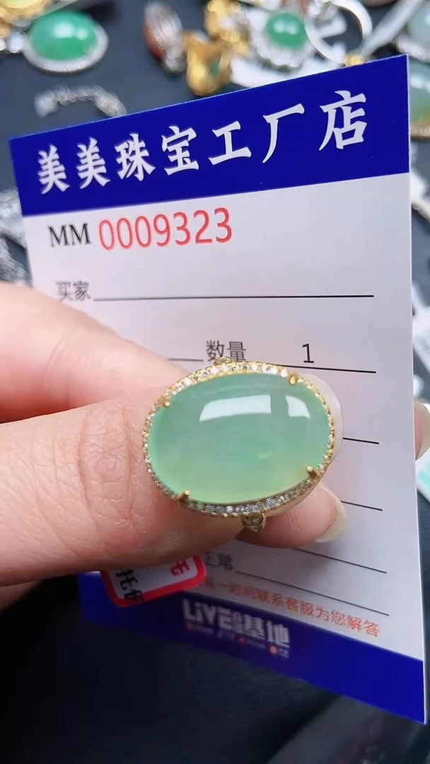 颈饰银S925镶嵌翡翠9323