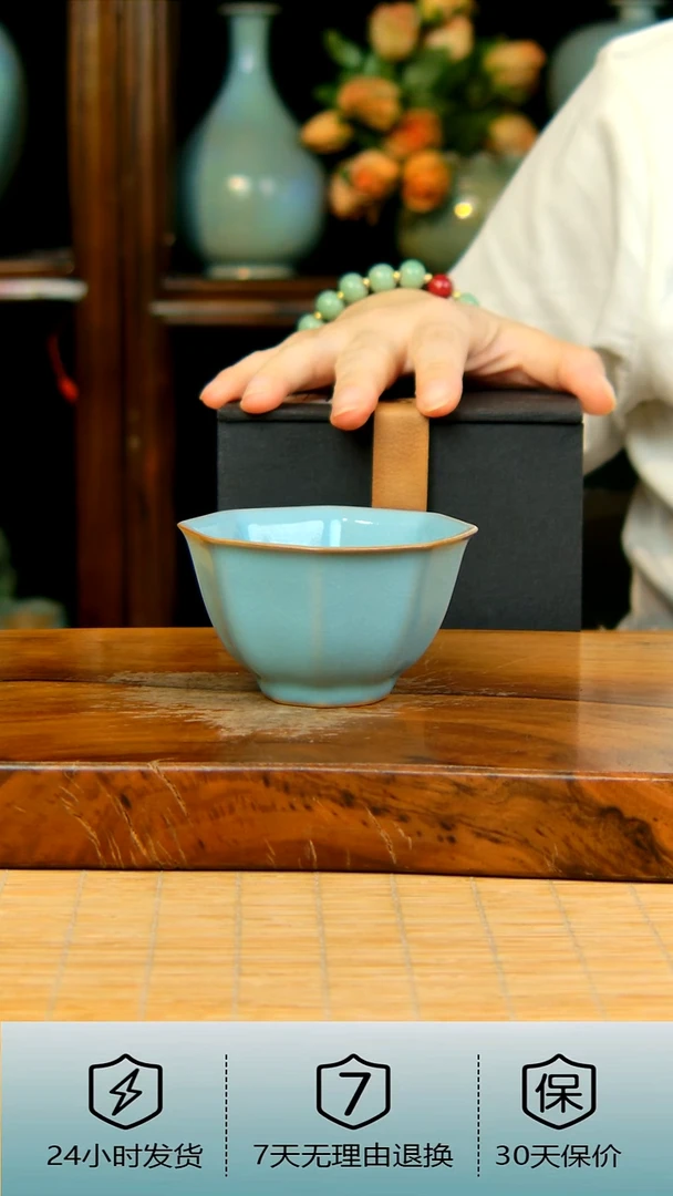 天青色原矿八方杯