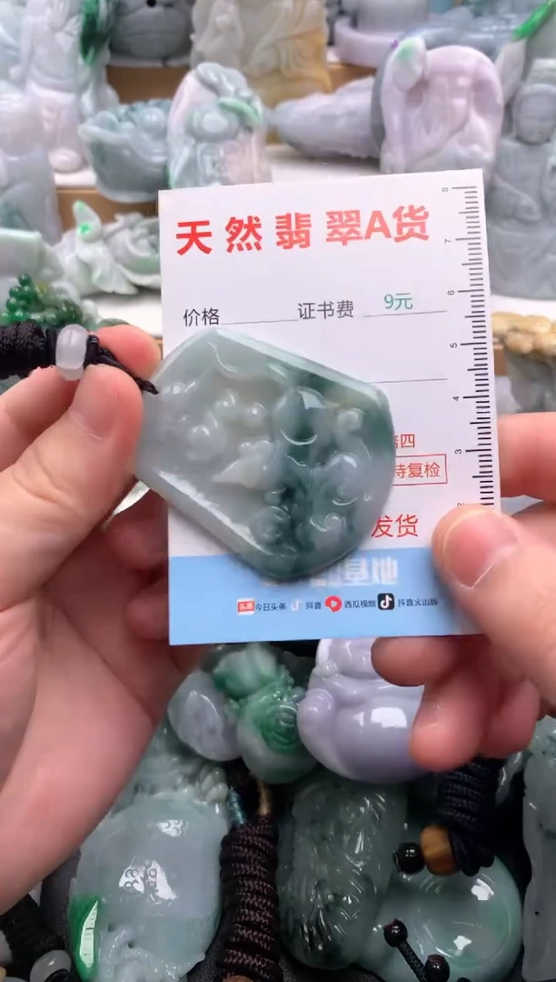 吊坠(不含链)未镶嵌翡翠1