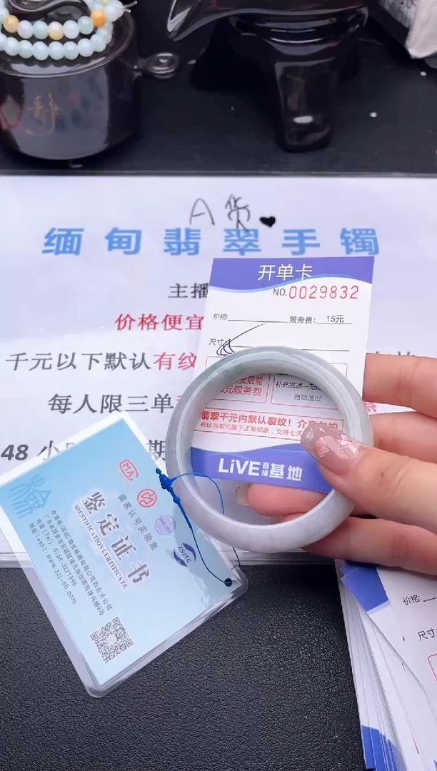 翡翠手镯未镶嵌拍哪个图片就是发哪个32