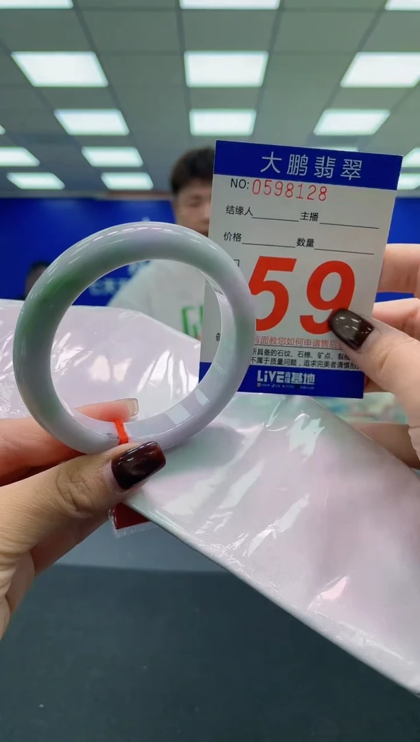 未镶嵌手镯翡翠AAAAAAAAAA