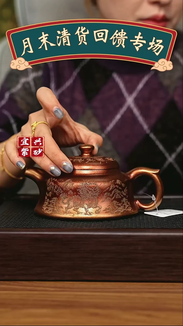 茶壶紫砂宜兴原矿 手工 紫砂壶