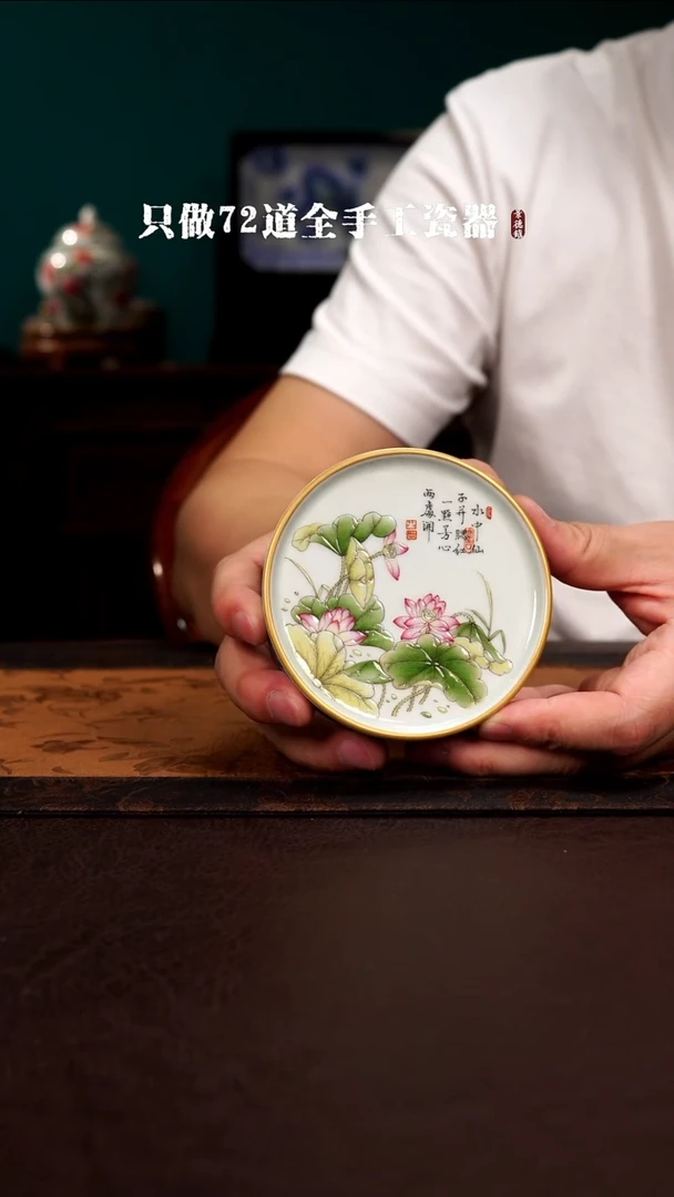 瓷片景德镇手工手绘陶瓷