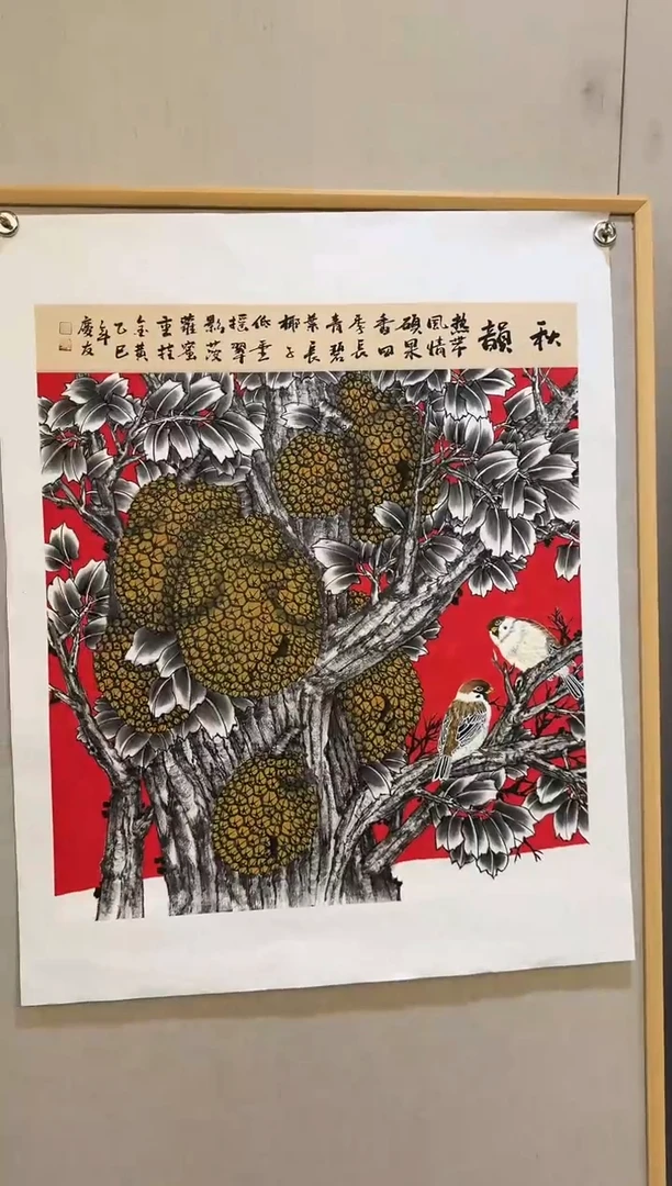 国画国画L 国画李庆友大易美术馆本人作品68