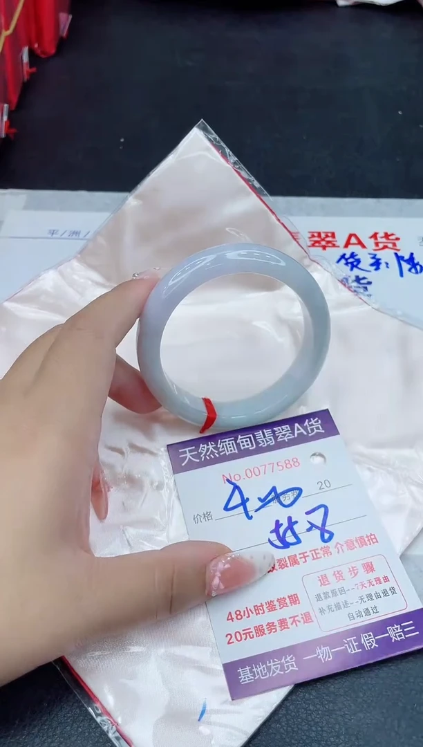 未镶嵌手镯翡翠400.00