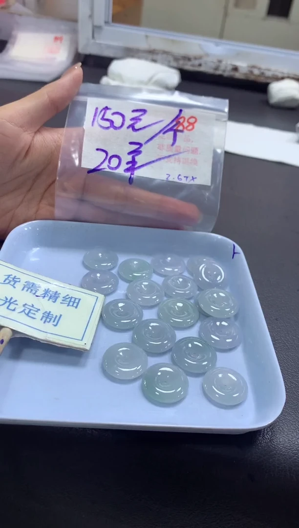 【闪购商品】定制翡翠未镶嵌毛货需精细抛光挂件88多样性发一件150