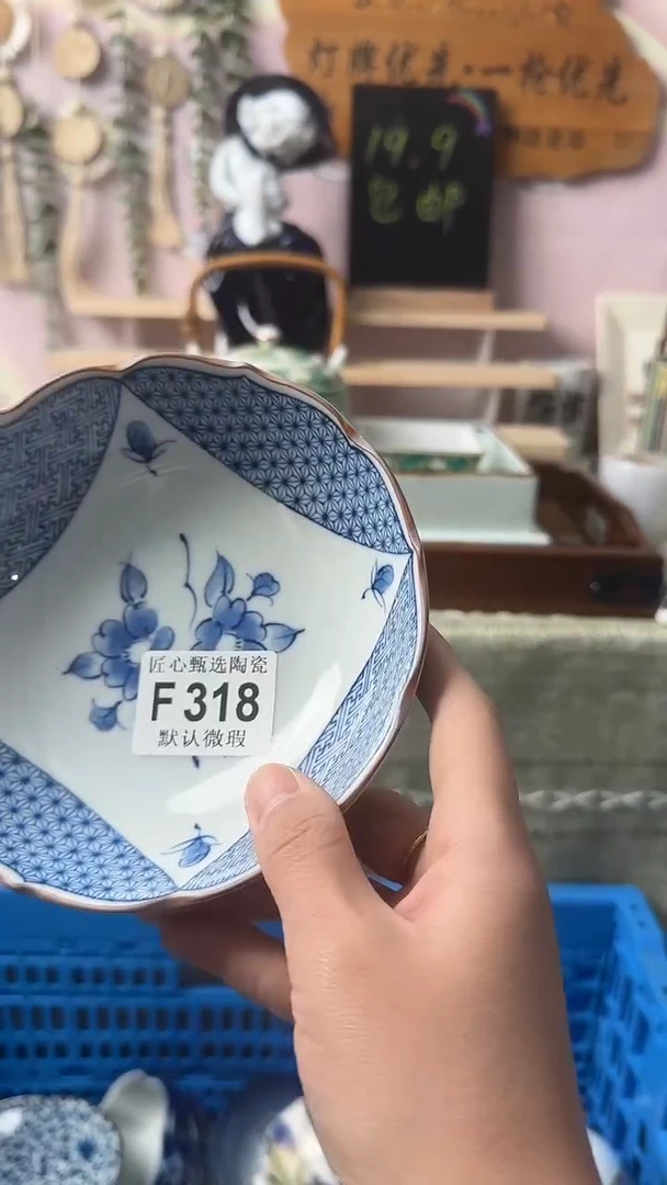 瓷片农****?闪购产品默认破F318